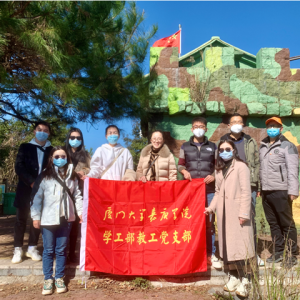 悟初心，担使命，学工部教工党支部前往军营村开展主题党日活动 ...